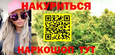 винт Северобайкальск