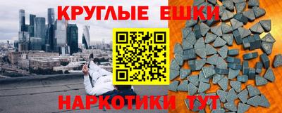 винт Северобайкальск