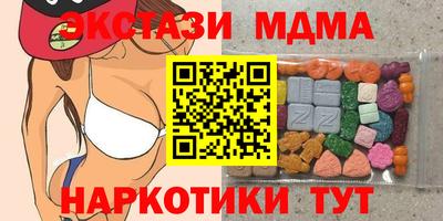 каннабис Севастополь