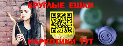 каннабис Севастополь