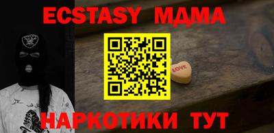 винт Северобайкальск
