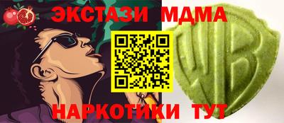 каннабис Севастополь