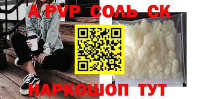 каннабис Ангарск