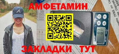 винт Северобайкальск