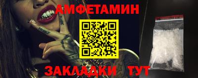 винт Северобайкальск