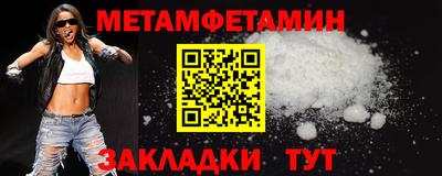 винт Северобайкальск