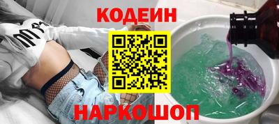 мескалин Свободный
