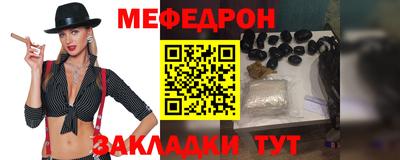 мескалин Свободный