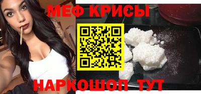 каннабис Севастополь