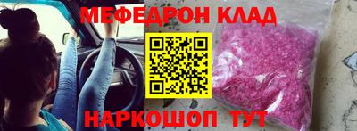 каннабис Севастополь