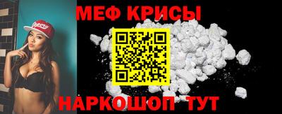 винт Северобайкальск