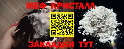 каннабис Севастополь