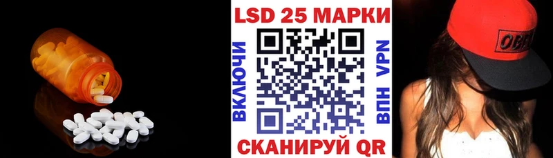 ЛСД экстази кислота Тихвин