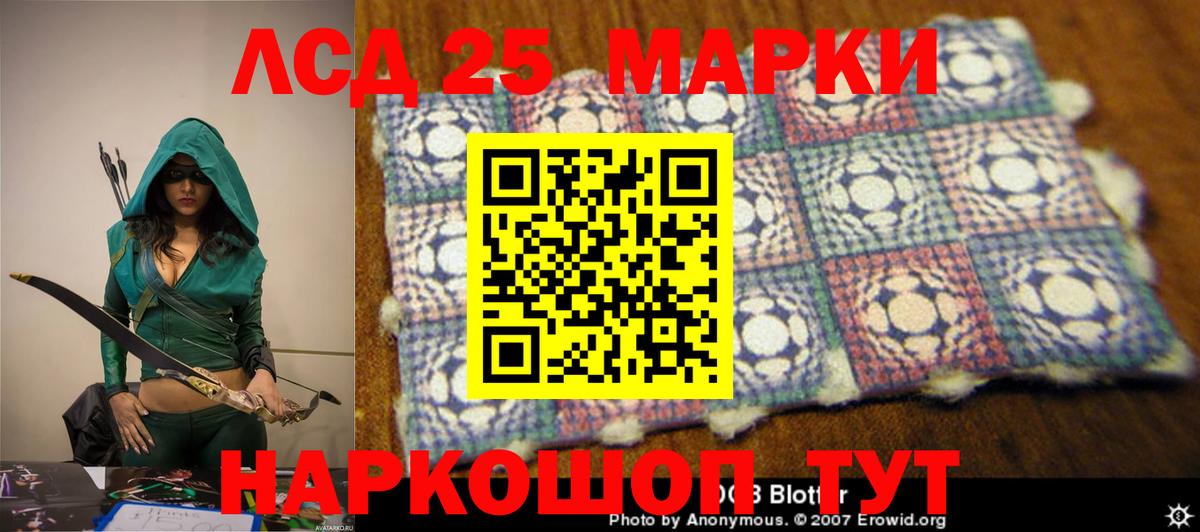 Лсд 25 экстази кислота  Вход с VPN  ЛСД экстази ecstasy  Тихвин 