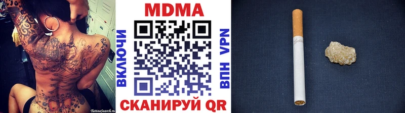 что такое наркотик  Тихвин  MDMA кристаллы 