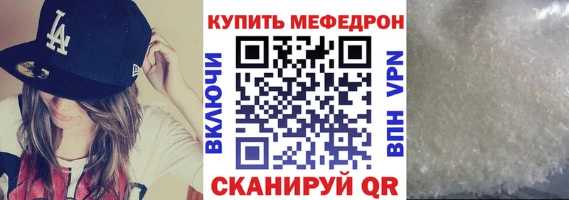 блэк спрут ССЫЛКА Тихвин Мефедрон мука