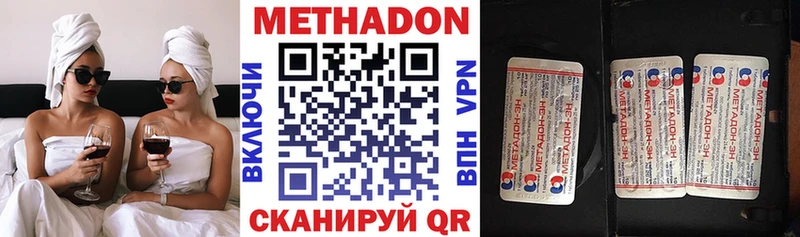 omg ССЫЛКА Тихвин Метадон мёд