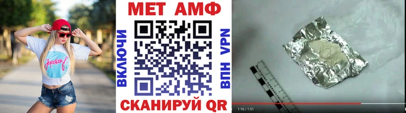 Метамфетамин кристалл  как найти закладки  Тихвин 