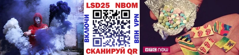 Марки 25I-NBOMe 1500мкг  Тихвин 