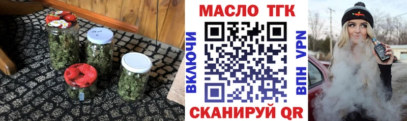 ТГК вейп  блэк спрут рабочий сайт  Тихвин 