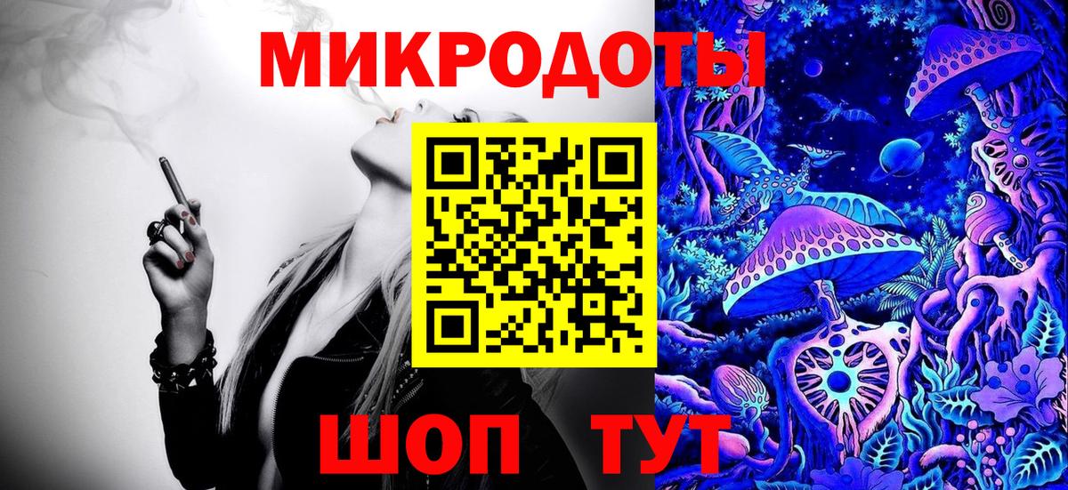 Тихвин  Галлюциногенные грибы мухоморы  Вход с VPN 