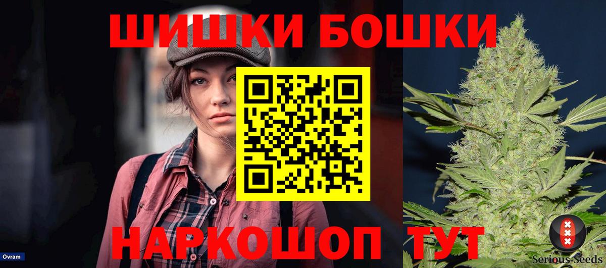 МАРИХУАНА Bruce Banner  Марихуана White Widow  Тихвин  Канабис SATIVA & INDICA  Вход с VPN 
